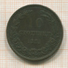 10 стотинок. Болгария 1881г