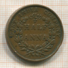 1/2 анны. Ост-Индская Компания 1835г