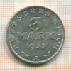 3 марки. Германия 1922г