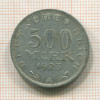 500 марок. Германия 1923г