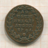 2 лиарда. Австрийские Нидерланды 1794г