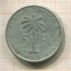 5 франков. Бельгийское Конго 1958г