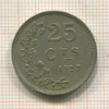 25 сантимов. Люксембург 1927г