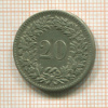 20 раппенов. Швейцария 1850г