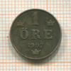 1 эре. Швеция 1907г