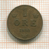 1 эре. Швеция 1890г