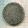 Рубль 1776г