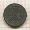 1 эре. Швеция 1739г