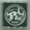 3 рубля. Раифский Богородицкий монастырь. ПРУФ 2005г