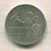 100000 лей. Румыния 1946г