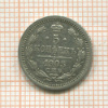 5 копеек 1905г