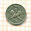 3 Пенса. Новая Зеландия 1934г