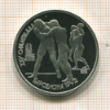 1 рубль. Барселона 1992. ПРУФ 1991г
