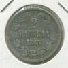 2 марки 1865г