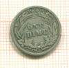 1 дайм. США 1907г