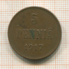 5 пенни 1917г