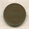 5 пенни 1913г