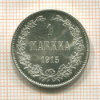 1 марка 1915г