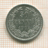 50 пенни 1907г