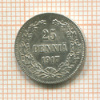 25 пенни 1917г