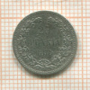 25 пенни 1875г
