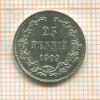 25 пенни 1909г