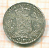 5 франков. Бельгия 1870г