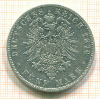 5 марок. Германия 1876г