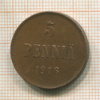5 пенни 1916г