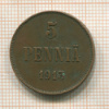 5 пенни 1913г