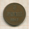 5 пенни 1917г