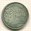 250 франков. Люксембург 1963г