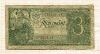 3 рубля 1938г