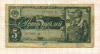 5 рублей 1938г