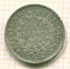 5 франков. Франция 1873г