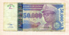 50000 заир. Заир 1996г