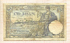 100 динаров. Югославия 1929г