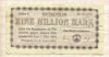 1000000 марок. Германия 1923г