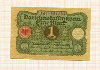 1 марка. Германия 1920г