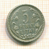 5 лит. Литва 1925г