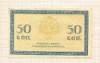 50 копеек