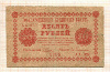 10 рублей 1918г