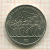 1 рубль. Бородино 1987г