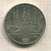 1 рубль. Олимпиада-80. Кремль 1978г