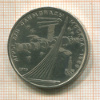 1 рубль. Олимпиада-80. Космос 1979г