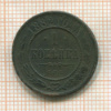 1 копейка 1882г