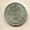 50 пенни 1916г