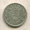 20 эскудо. Мозамбик 1952г