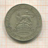 1 шиллинг. Великобритания 1912г