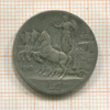 1 лира. Италия 1913г